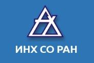 ФГБУ ИНХ СО РАН (Новосибирск) ФГБУ ИНХ СО РАН (Новосибирск)